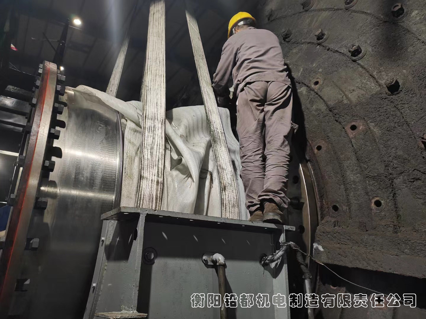 更换球磨机空心轴