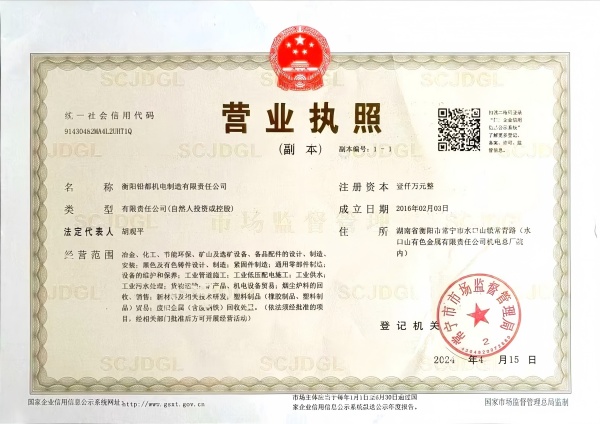 hyqdjdcom190711
